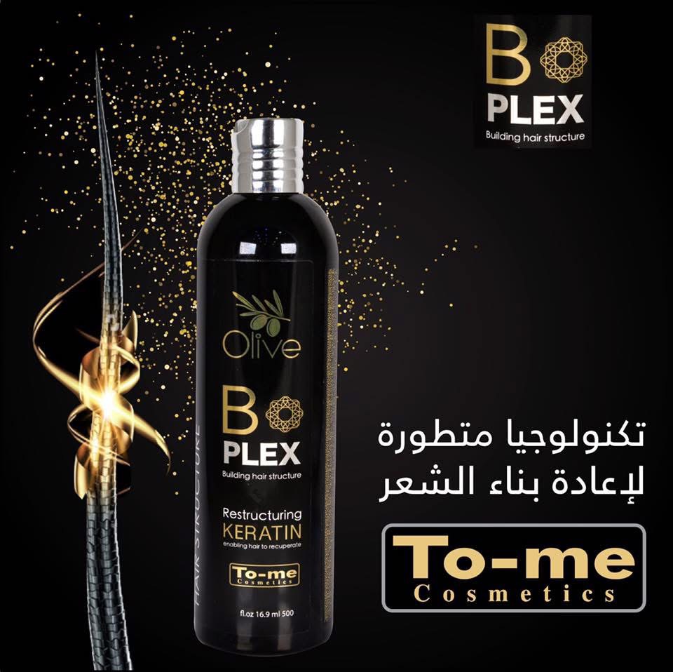 شامبو تومي