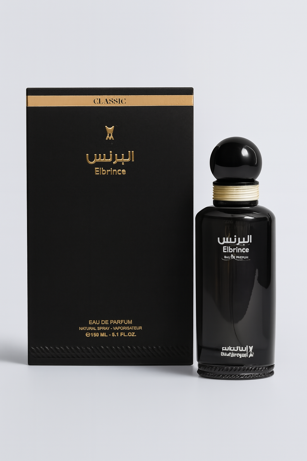  Elbrince – البرنس