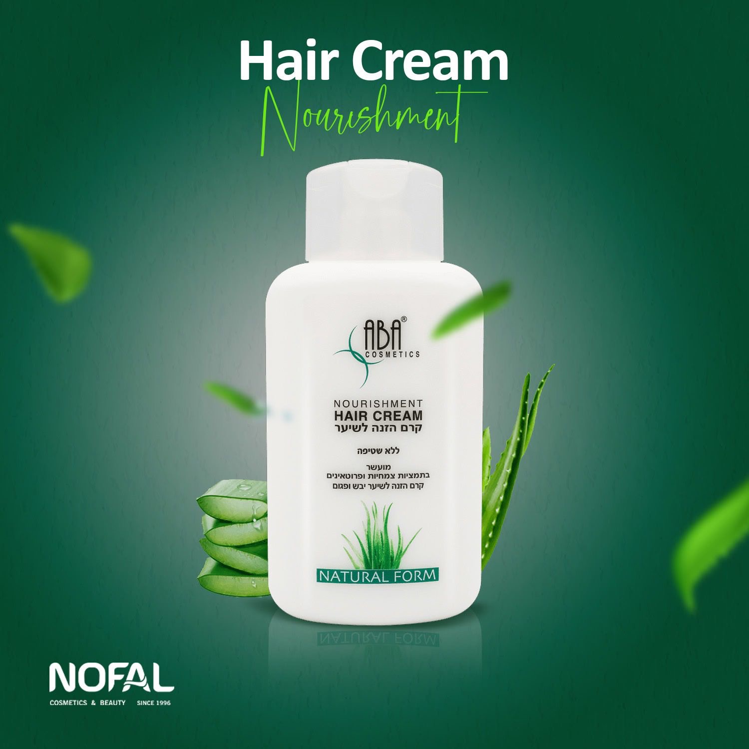 كريم الشعر ABA