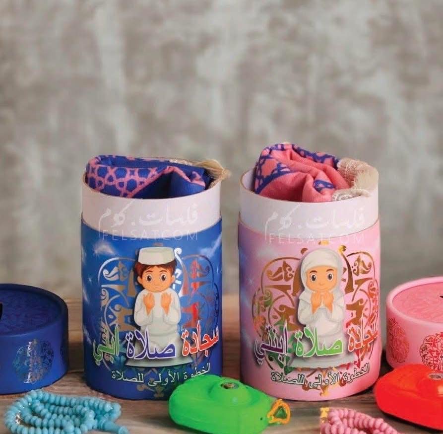 سجادة صلاة للأطفال