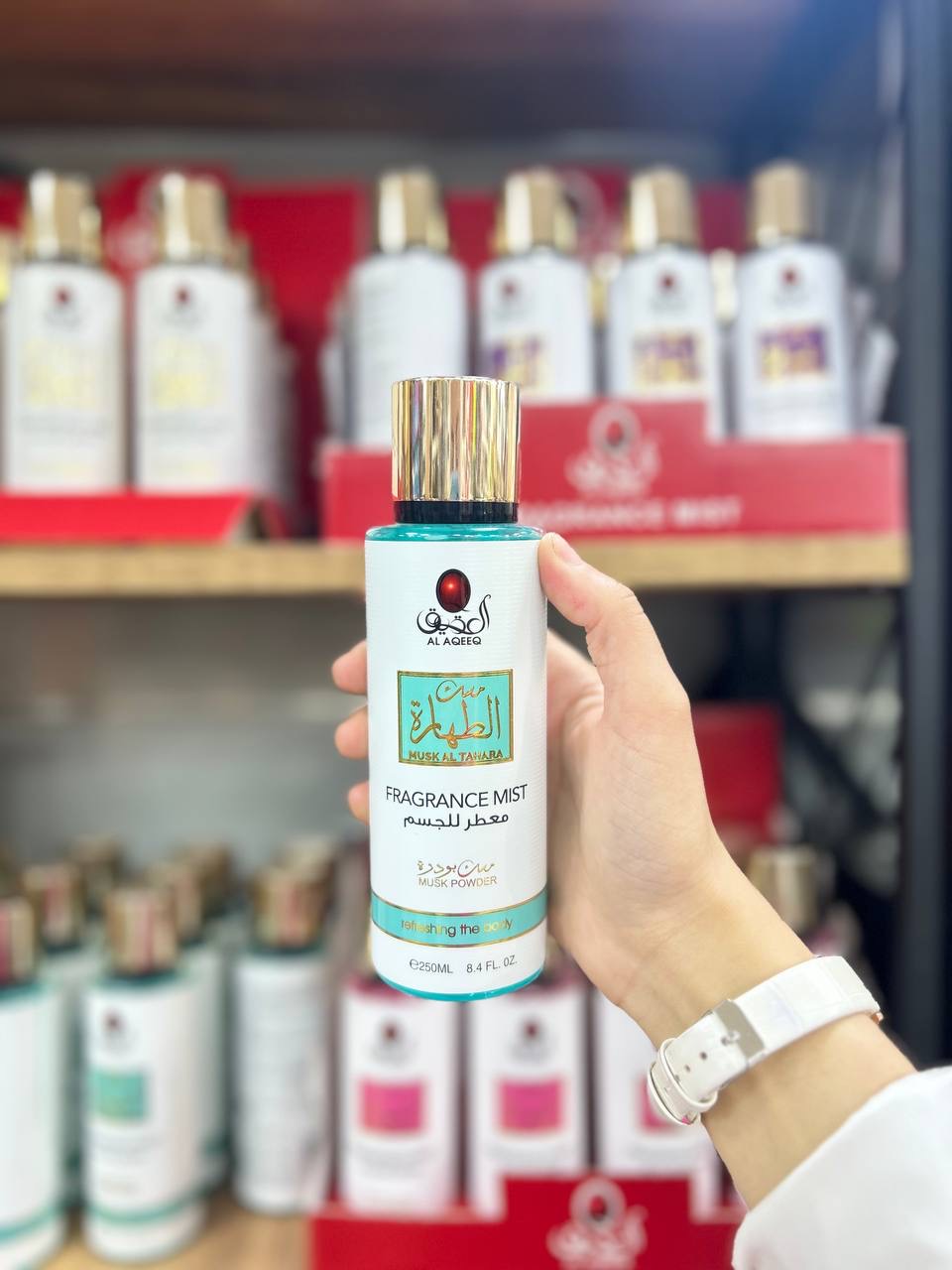 سبلاش مسك البودره 