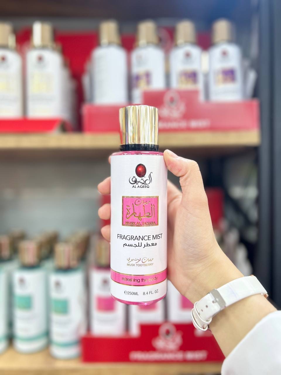 سبلاش مسك توت بري