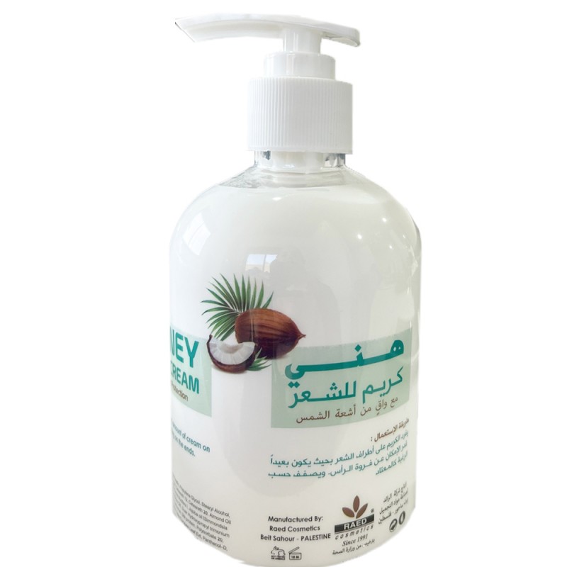 كريم الشعر بيوتي كود 