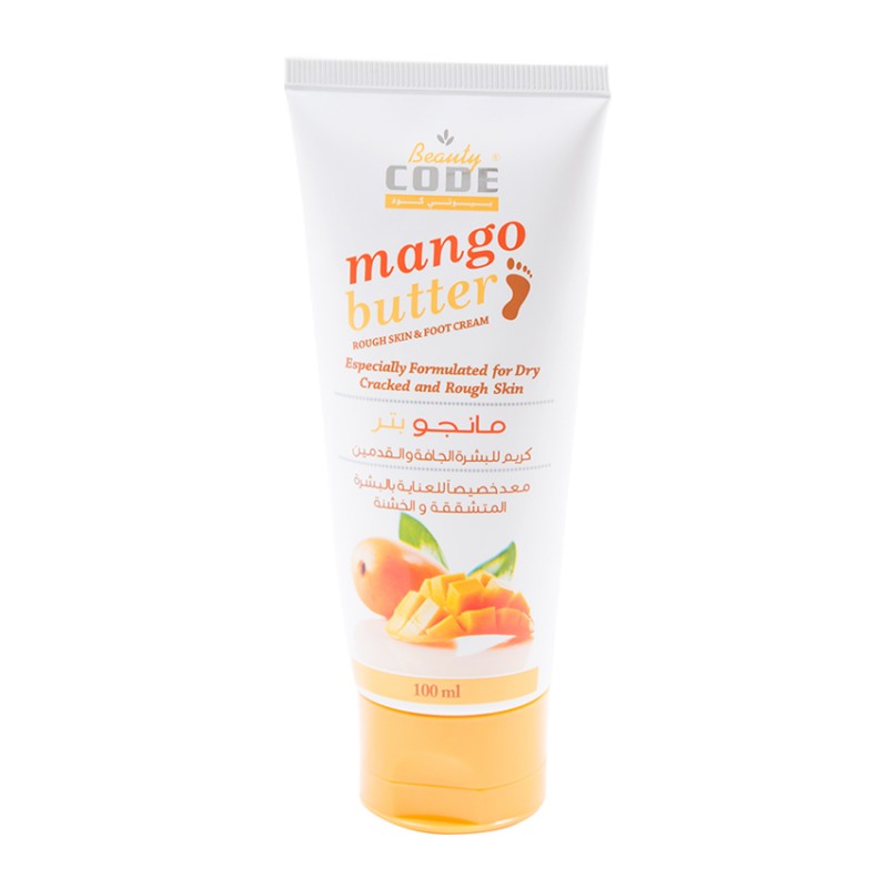 كريم المانجو بيوتي كود