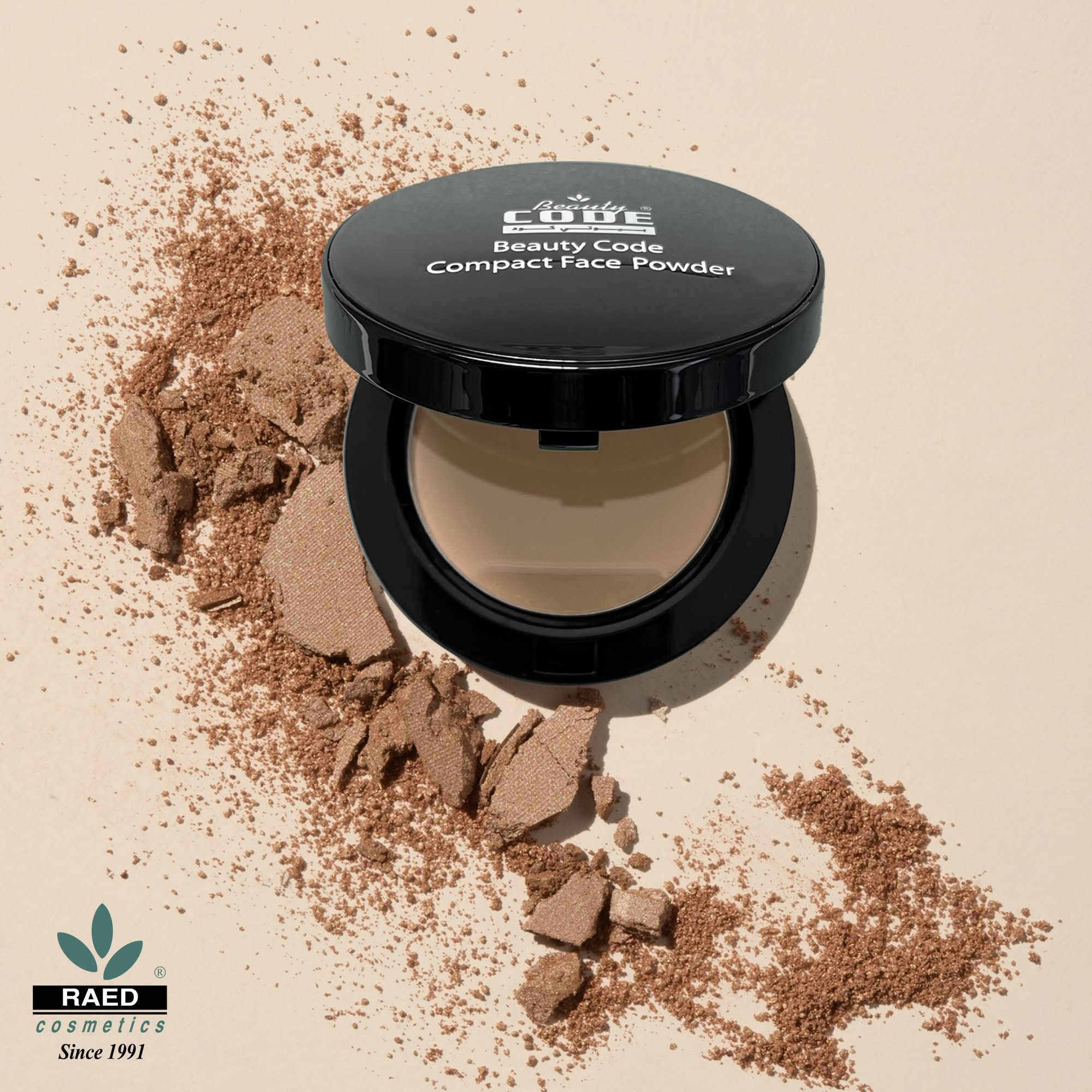 بودرة مضغوطة بيوتي كود