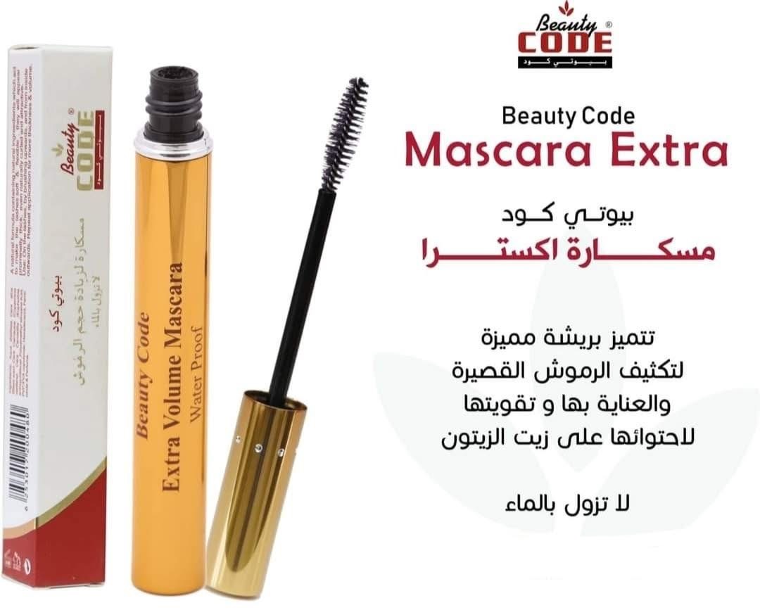 مسكارة بيوتي كوذ الذهبية 