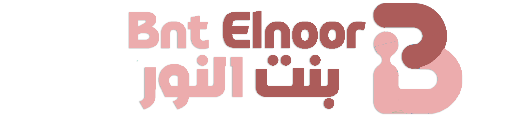معرض بنت النور 